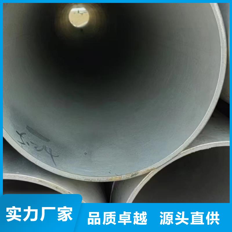 漳州304薄壁不锈钢管货源稳定