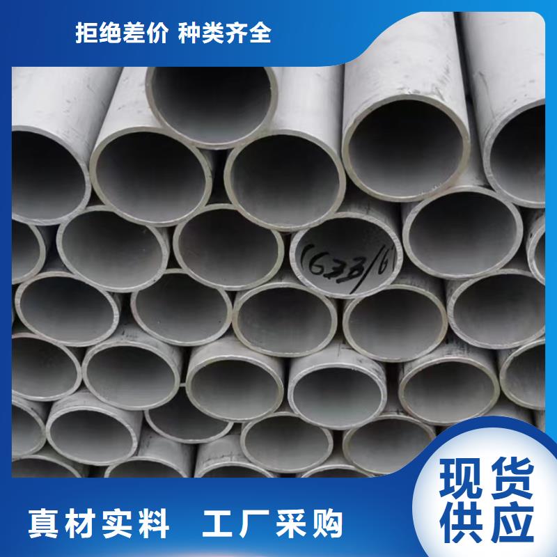 中山质量可靠的316L不锈钢工业圆管拉丝抛光供货商