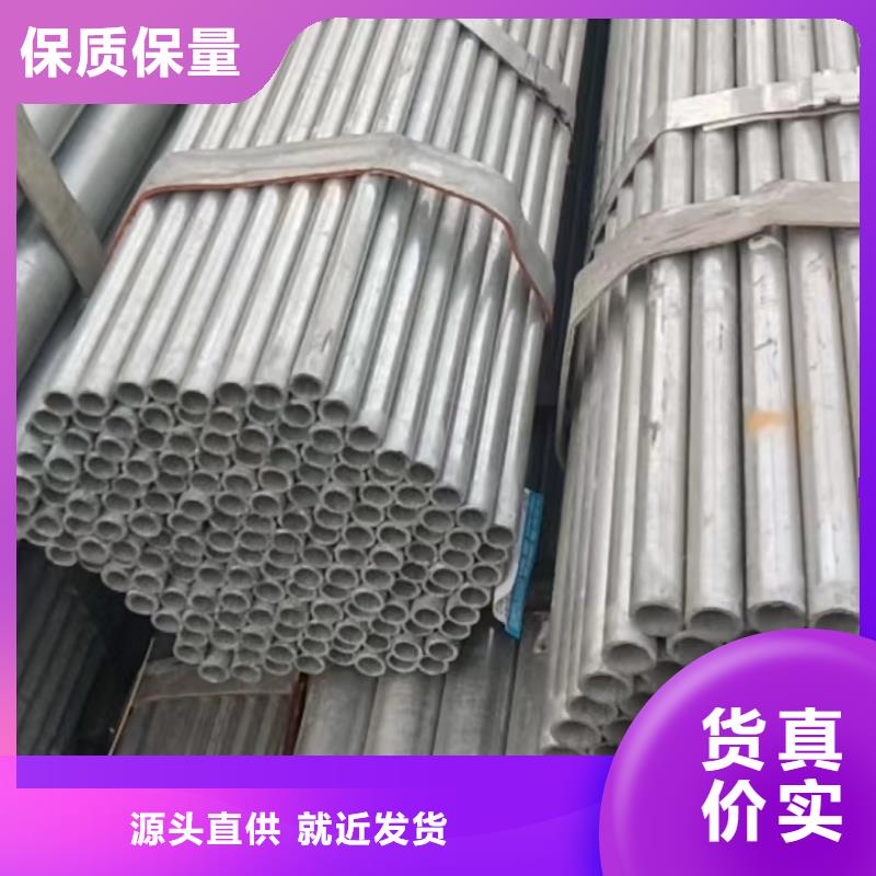 杭州310S不锈钢直缝焊管-加工厂家