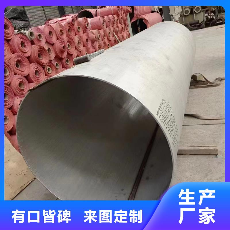 四川不锈钢卫生级圆管、不锈钢卫生级圆管生产厂家-型号齐全