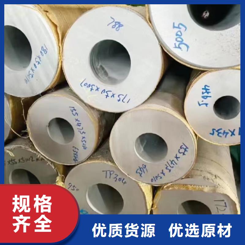 九江价格实惠的不锈钢厚壁管生产厂家