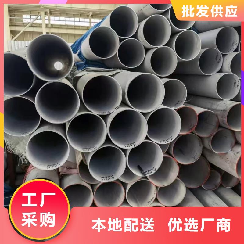 深圳2205不锈钢工业焊管-接受定制