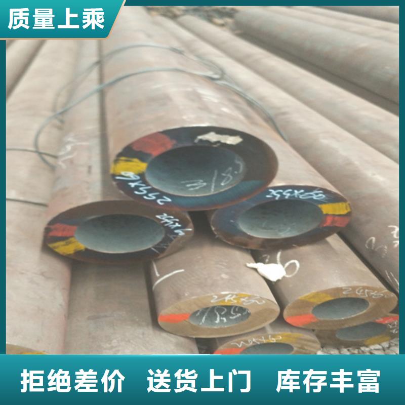 大庆45号无缝钢管专业生产厂家