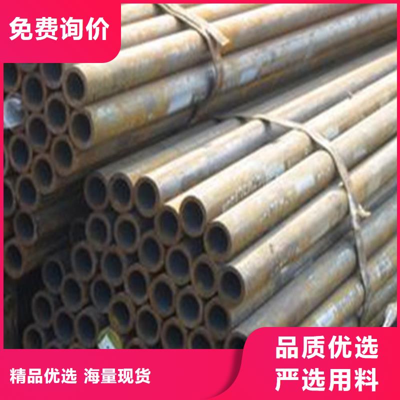 杭州R780无缝钢管供应商报价