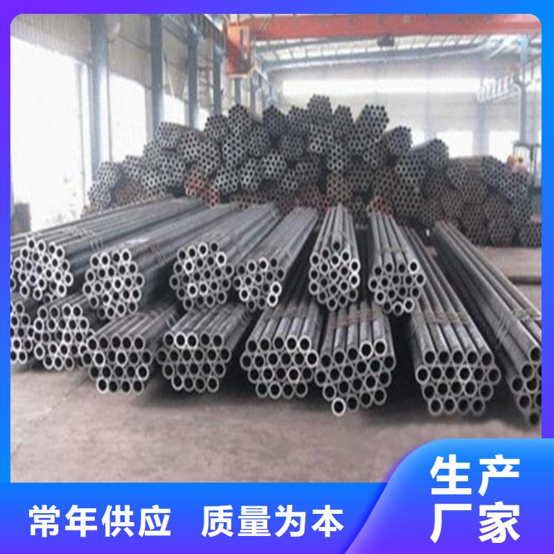 潮州32crmo合金钢管专业生产厂家