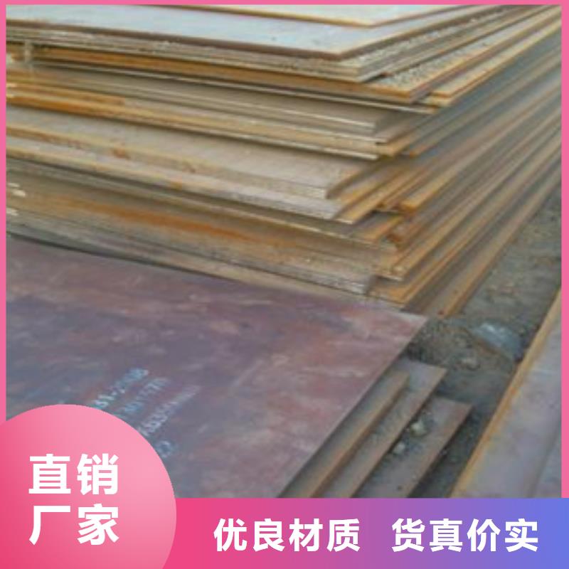 内江40cr钢板保证性能