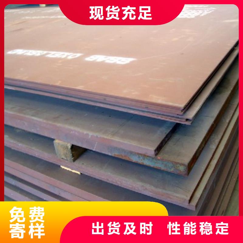 黄南nm500耐磨钢板代理商报价