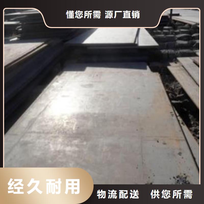内蒙古Q690钢板保证质量