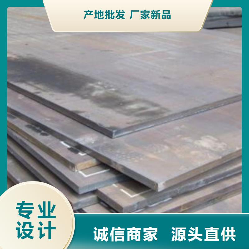 宁夏35crmo合金钢板钢板供应商