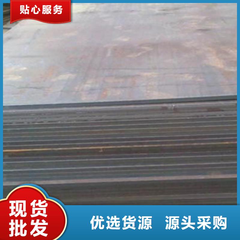 45号钢板制造厂家专业供货品质管控