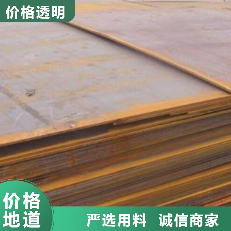 咸阳nm500耐磨钢板一吨多少钱