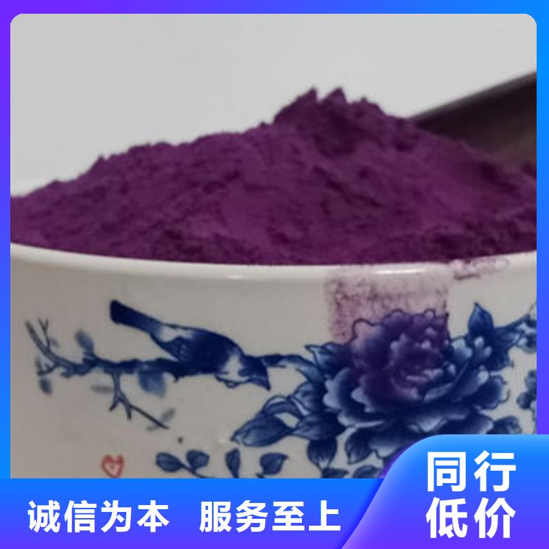 营口紫薯面粉质量可靠