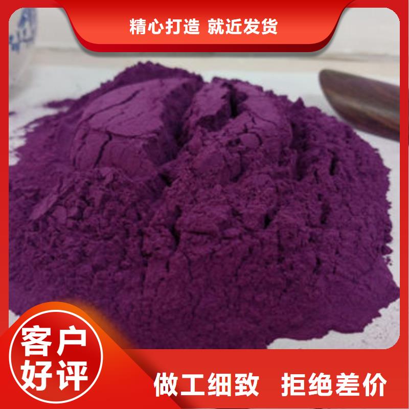 江门紫薯面粉公司