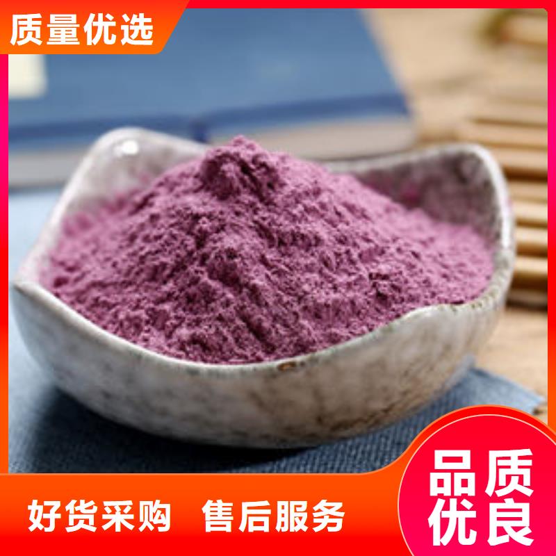 连云港紫薯粉生产