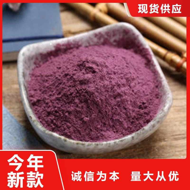 云浮紫薯生粉产品介绍