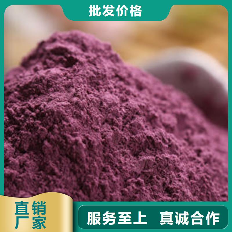 广安紫薯雪花片多少钱一公斤