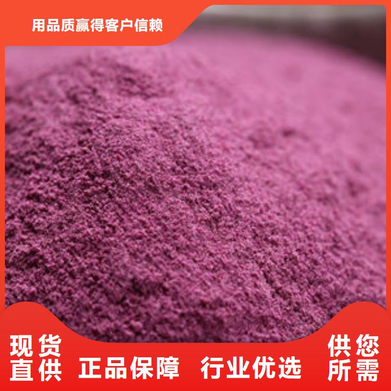 乐山紫薯面粉价格多少钱一斤