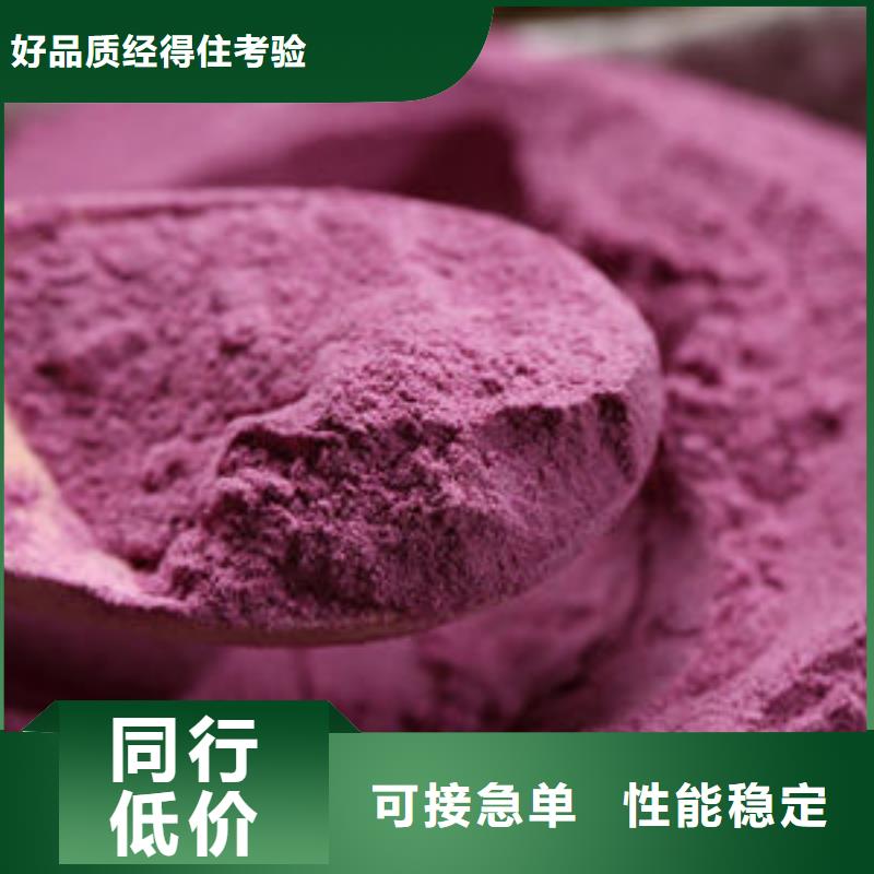 四川紫薯面粉常用指南