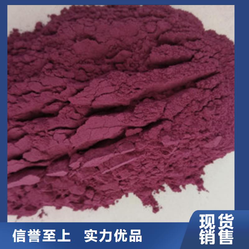 辽阳紫薯面粉生产基地