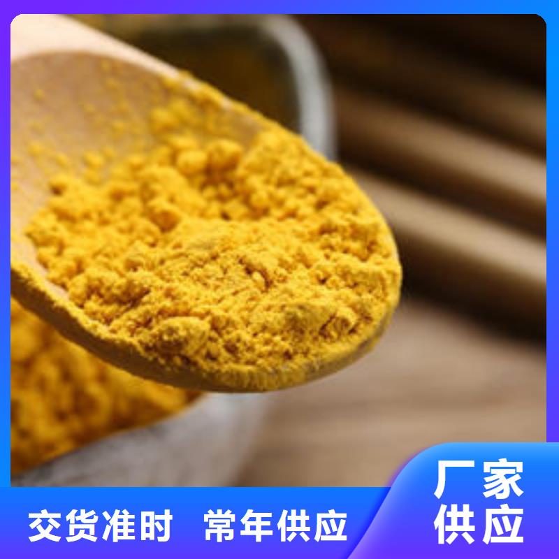 台湾南瓜面粉制造厂家