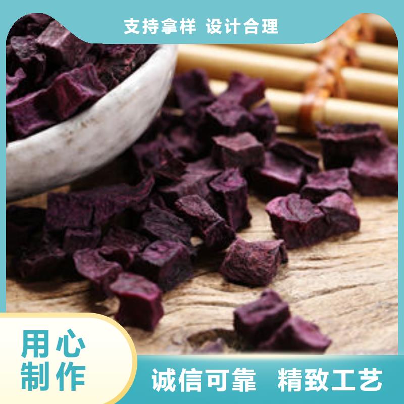 安阳紫薯生丁品质保障