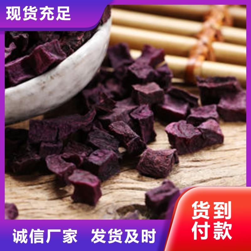海南紫薯粒生产厂家