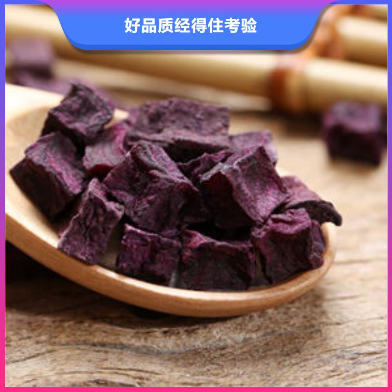 台州紫薯粒优惠多