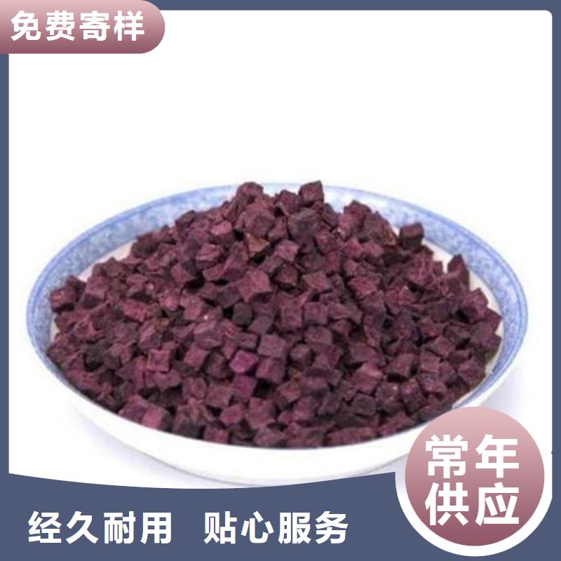 西藏
紫薯熟丁厂家供应