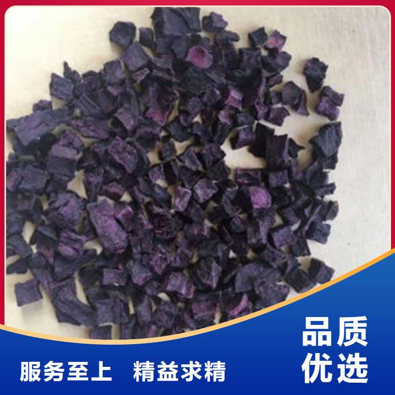 衢州紫薯粒价格优惠