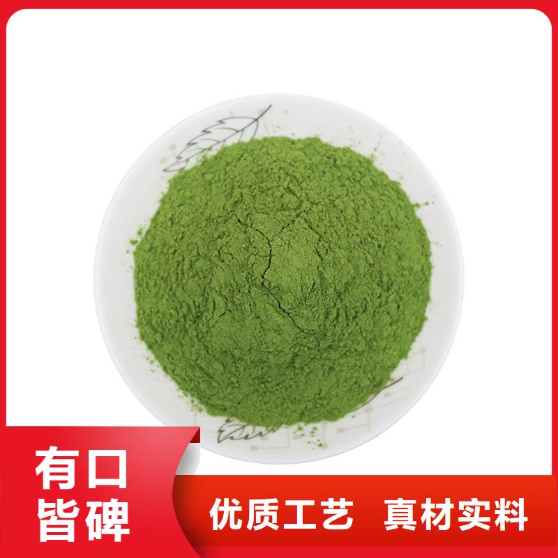 芜湖菠菜粉销售