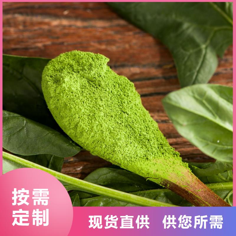 台湾菠菜粉质优价廉