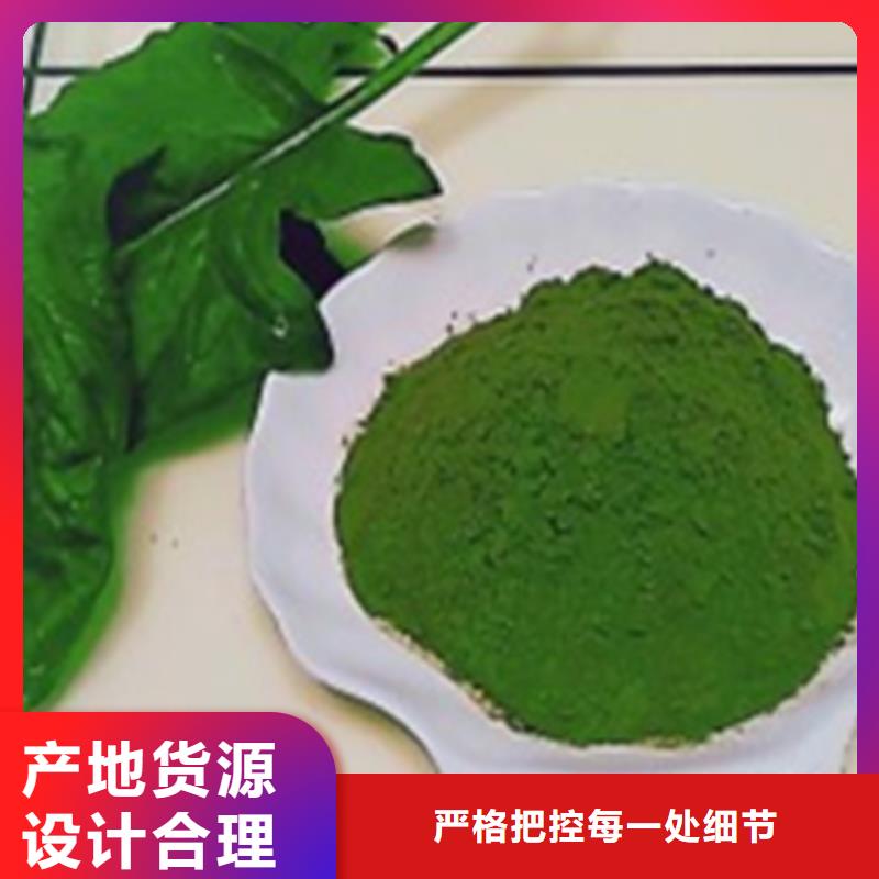 郴州菠菜粉质量优