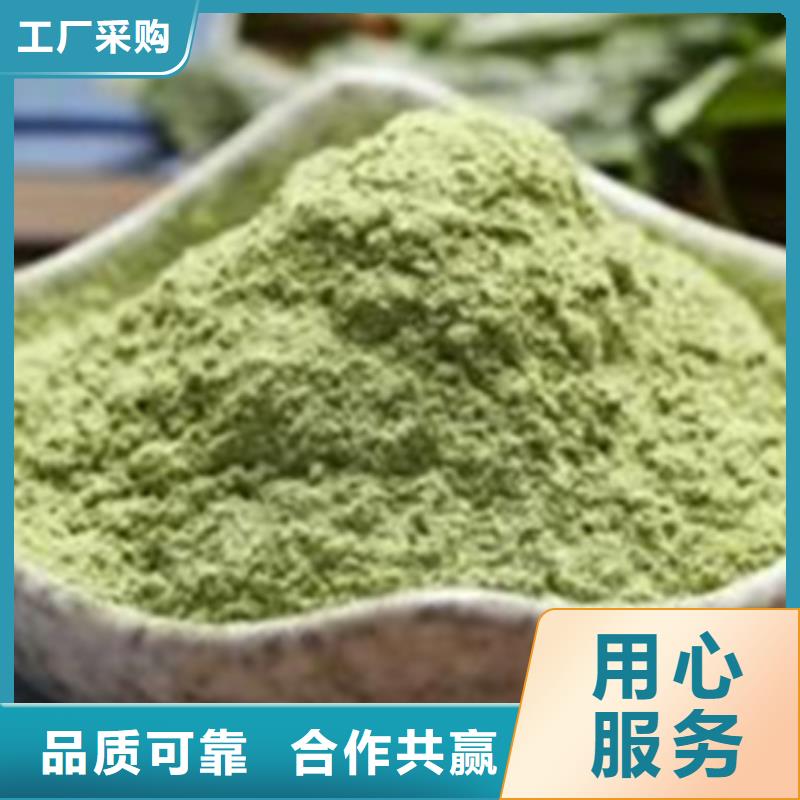 郴州菠菜粉品质保证