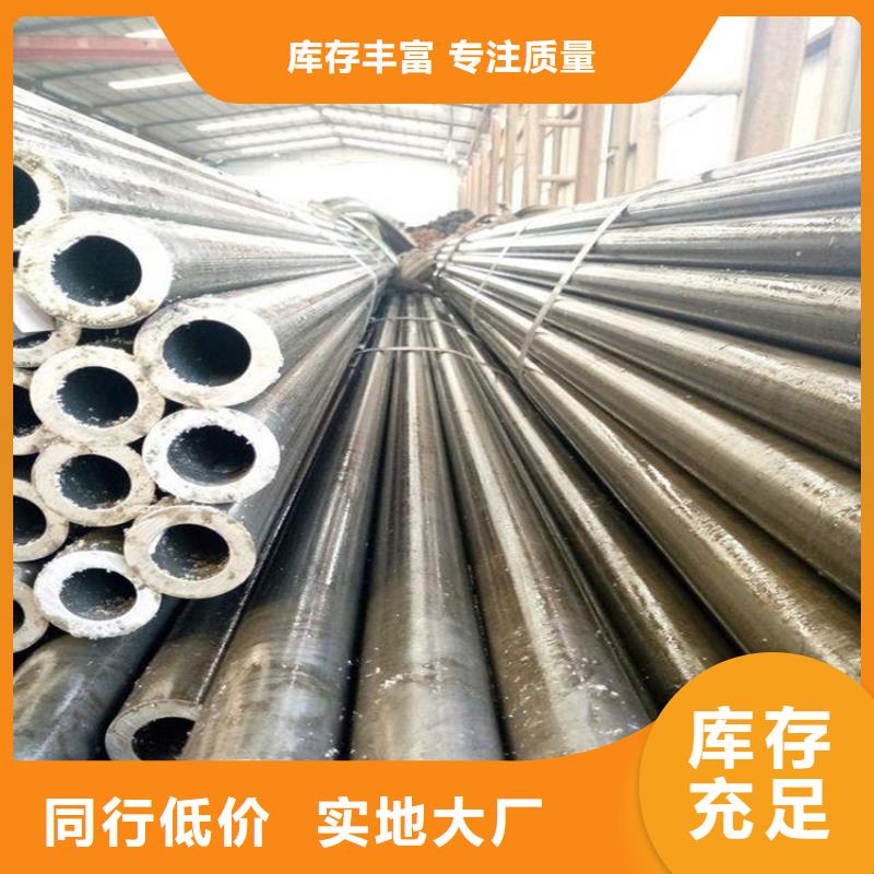 忻州20#大口径无缝钢管-高标准高质量