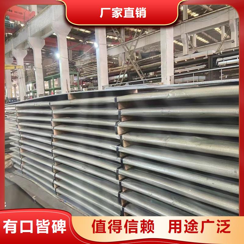 湘潭2205不锈钢板装饰板厂家-融拓金属材料有限公司