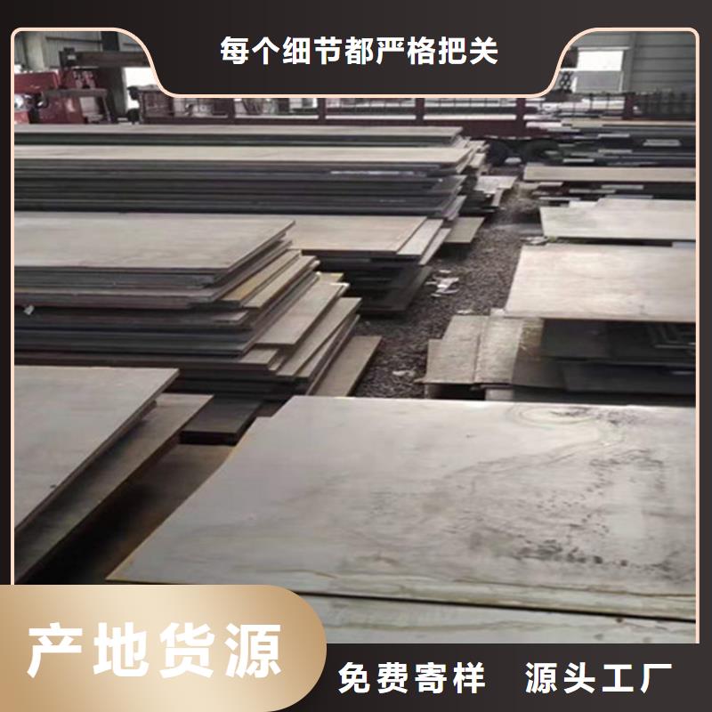 质量可靠的不锈钢板批发商厂家货源稳定