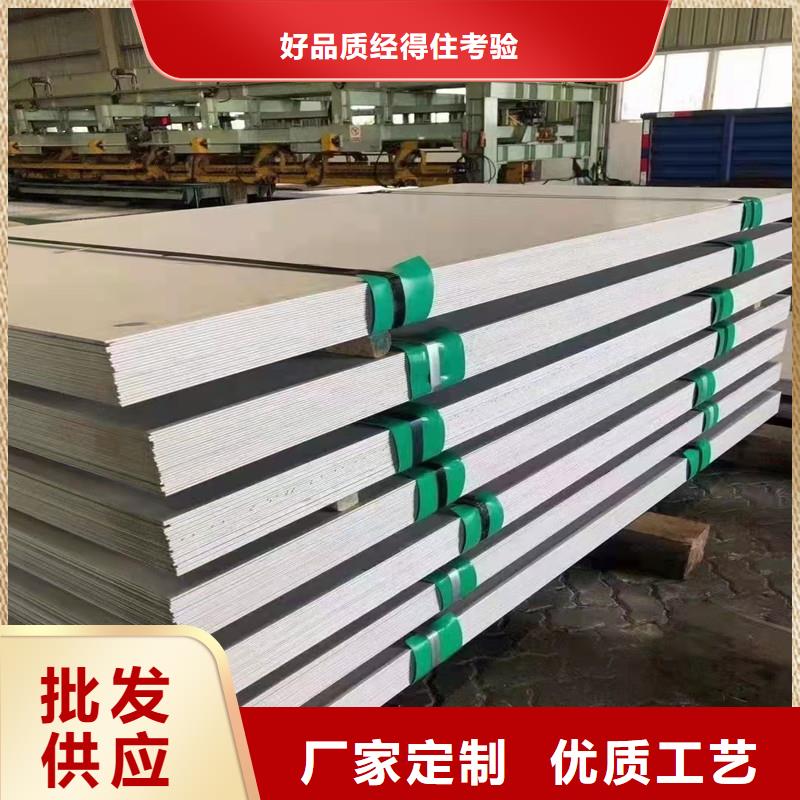 萍乡供应S31603不锈钢板的销售厂家