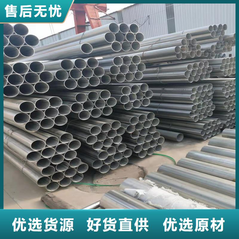 大庆316l 不锈钢管工厂-高质量316l 不锈钢管工厂