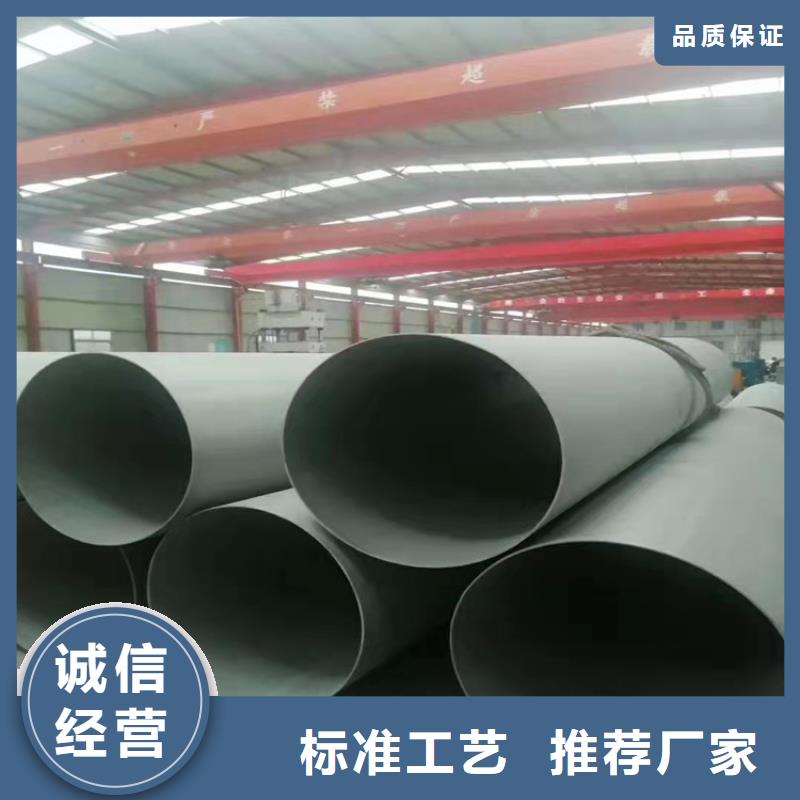 咸宁专业销售不锈钢管厂家联系方式-保质