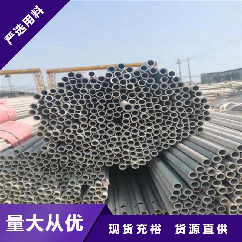 上海质量好的304不锈钢管实体厂家