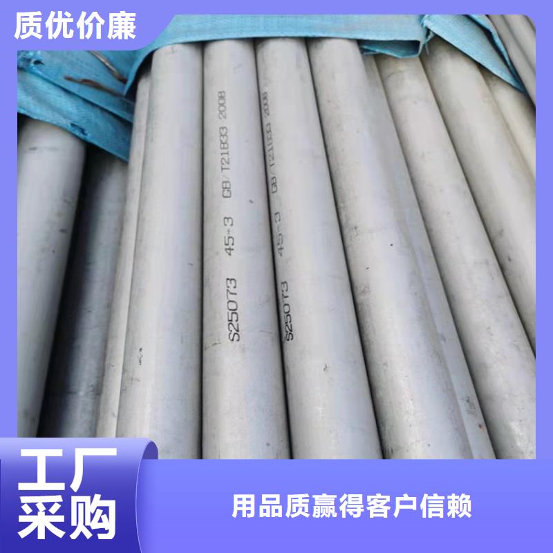 南京优惠的S31603不锈钢管品牌厂家
