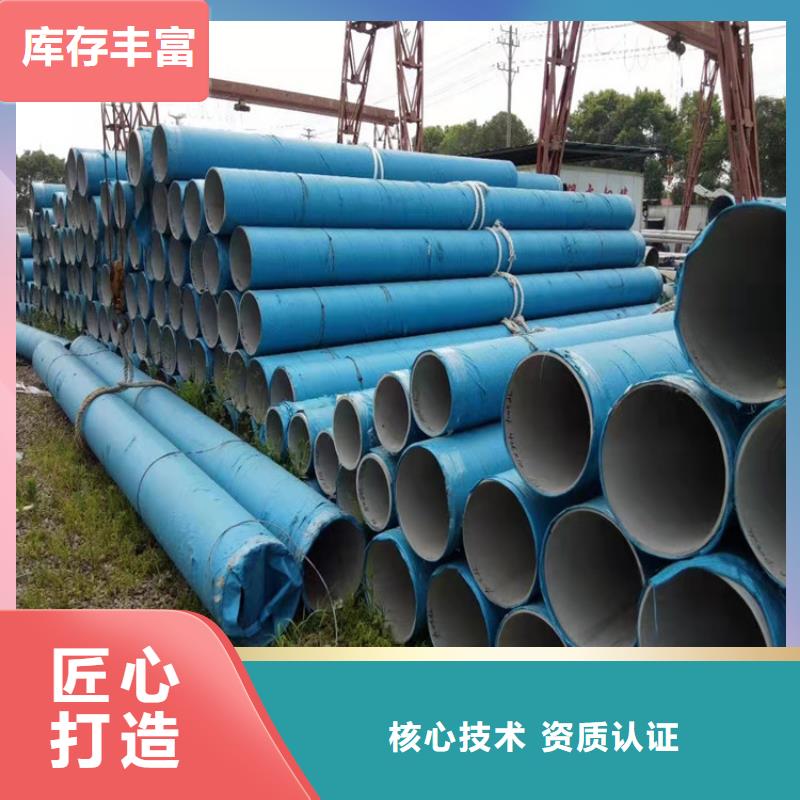 萍乡供应批发不锈钢管价格304多少钱一吨-品牌