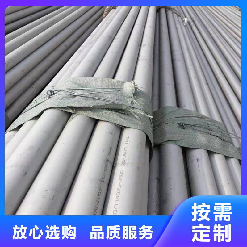 湘潭304不锈钢管一吨多少钱供货及时保证工期