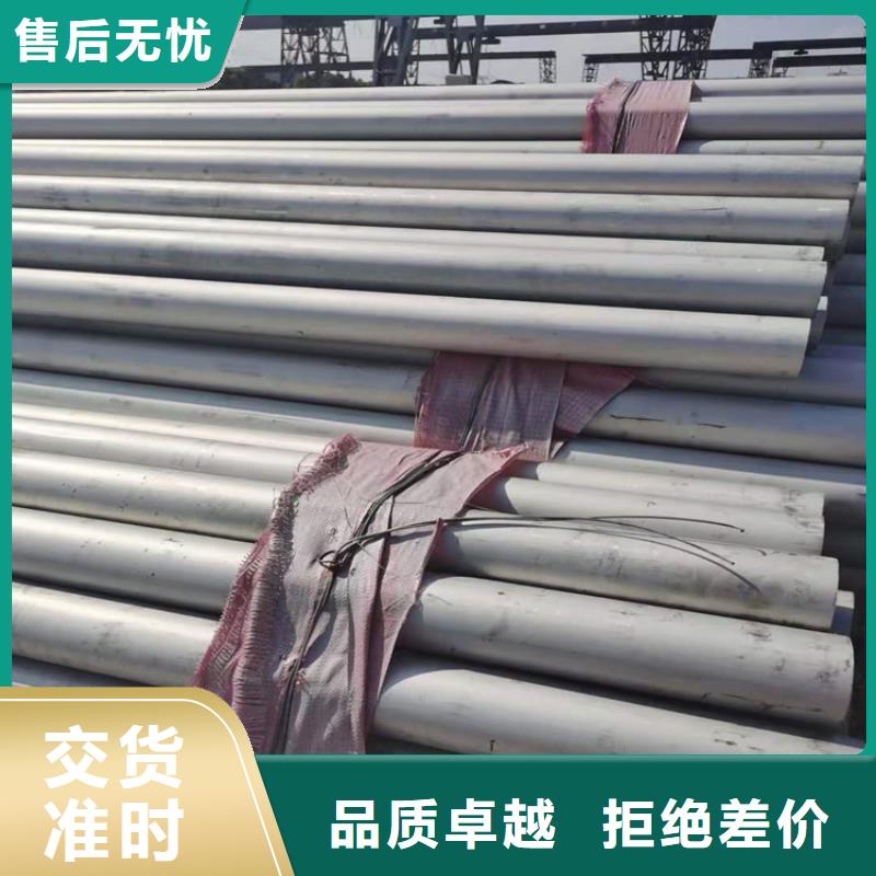 迪庆316不锈钢管厂家-长期有效
