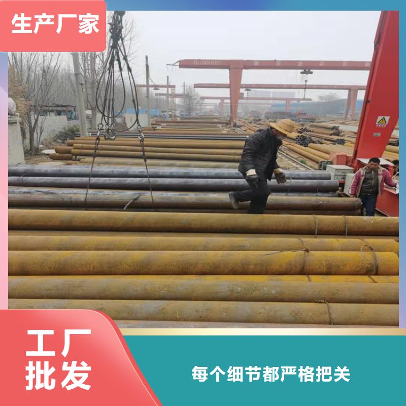 惠州无缝钢管规格材质