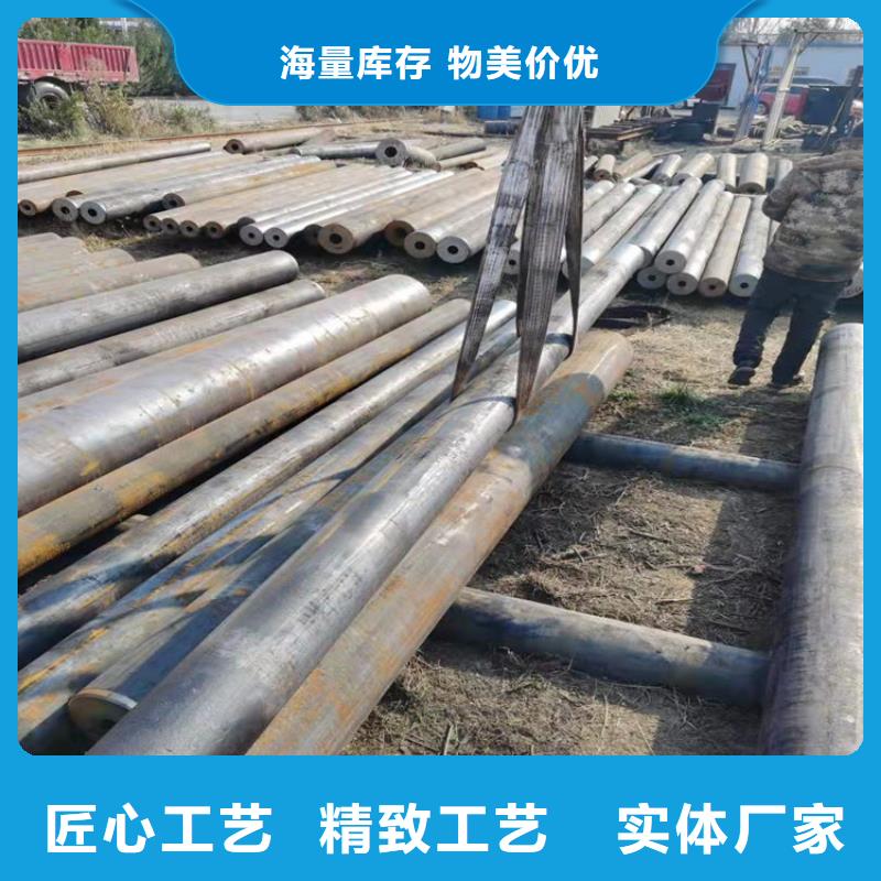 邵阳现货供应_无缝钢管品牌:鑫邦源特钢有限公司