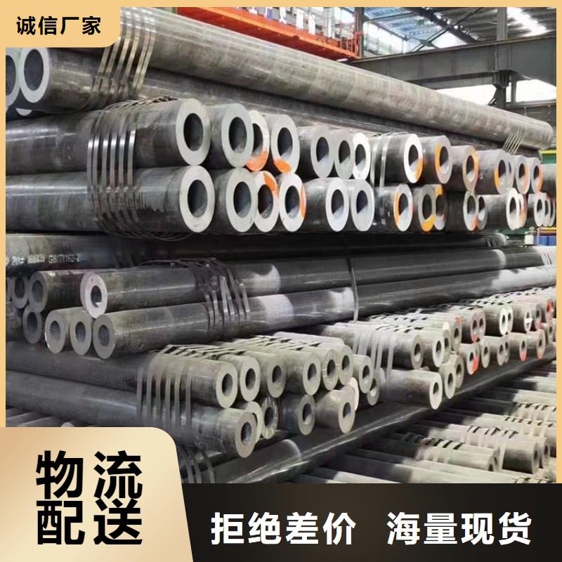 郑州无缝钢管-无缝钢管供应商