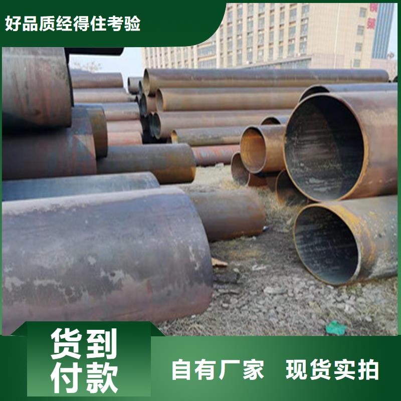 淮北无缝钢管-无缝钢管品质保证