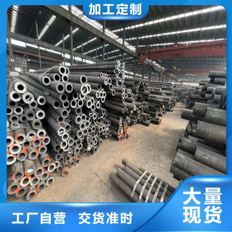 杭州无缝钢管、无缝钢管厂家-找鑫邦源特钢有限公司