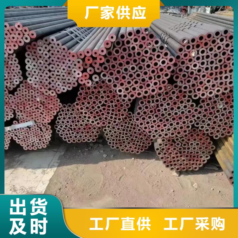 广州注重无缝钢管质量的厂家